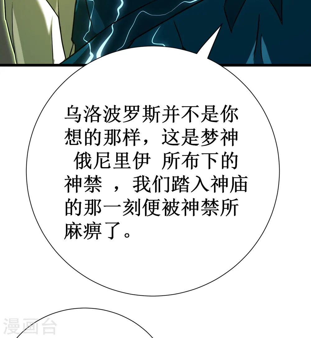 第64话 伪装55