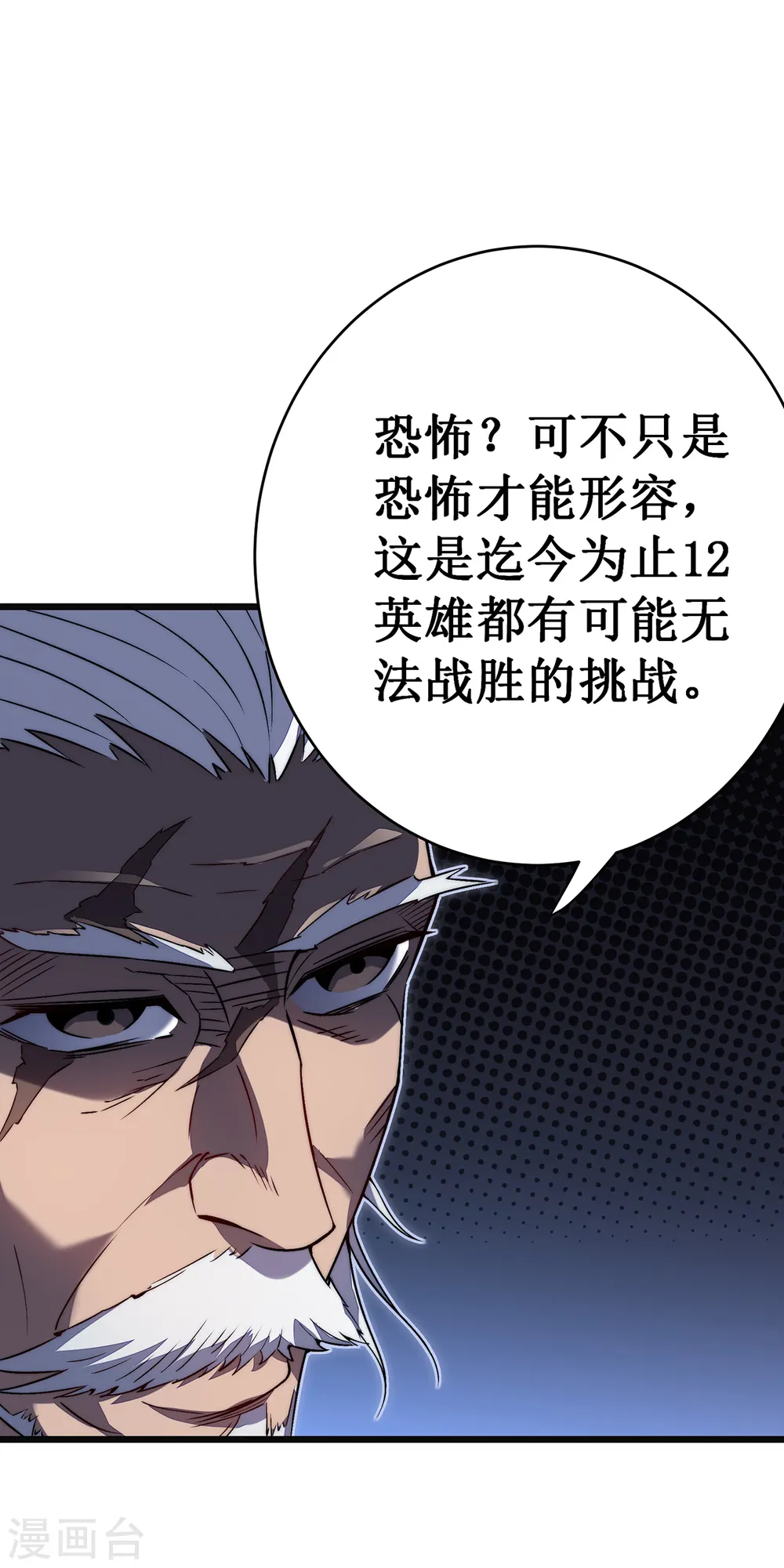第35话 特训46