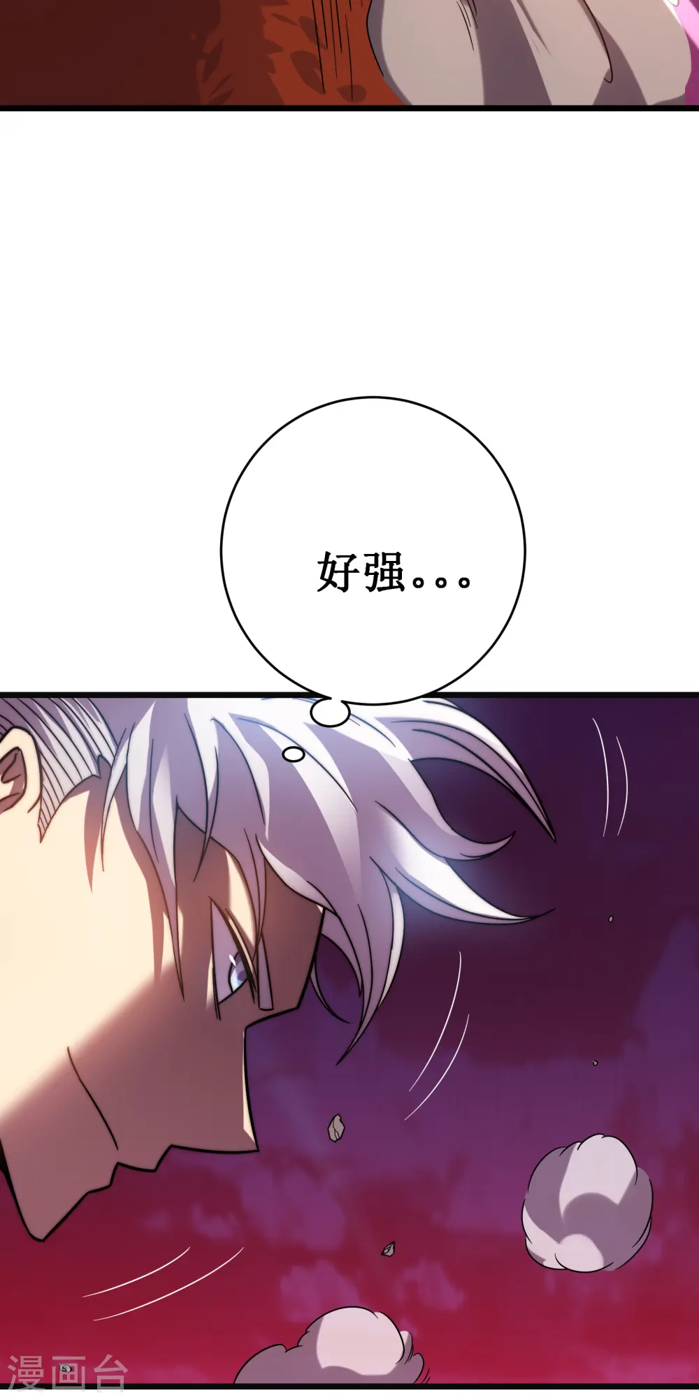 第55话 虚实25