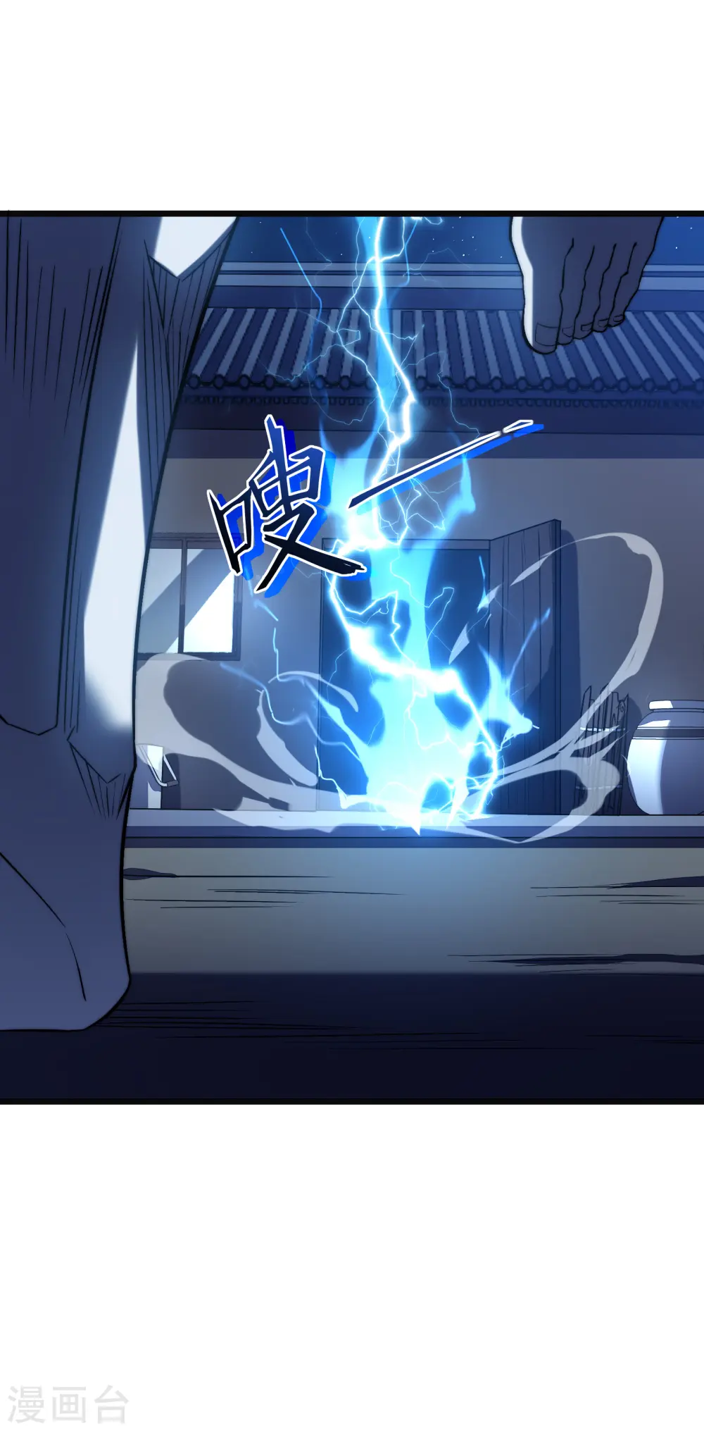 第39话 血仇35