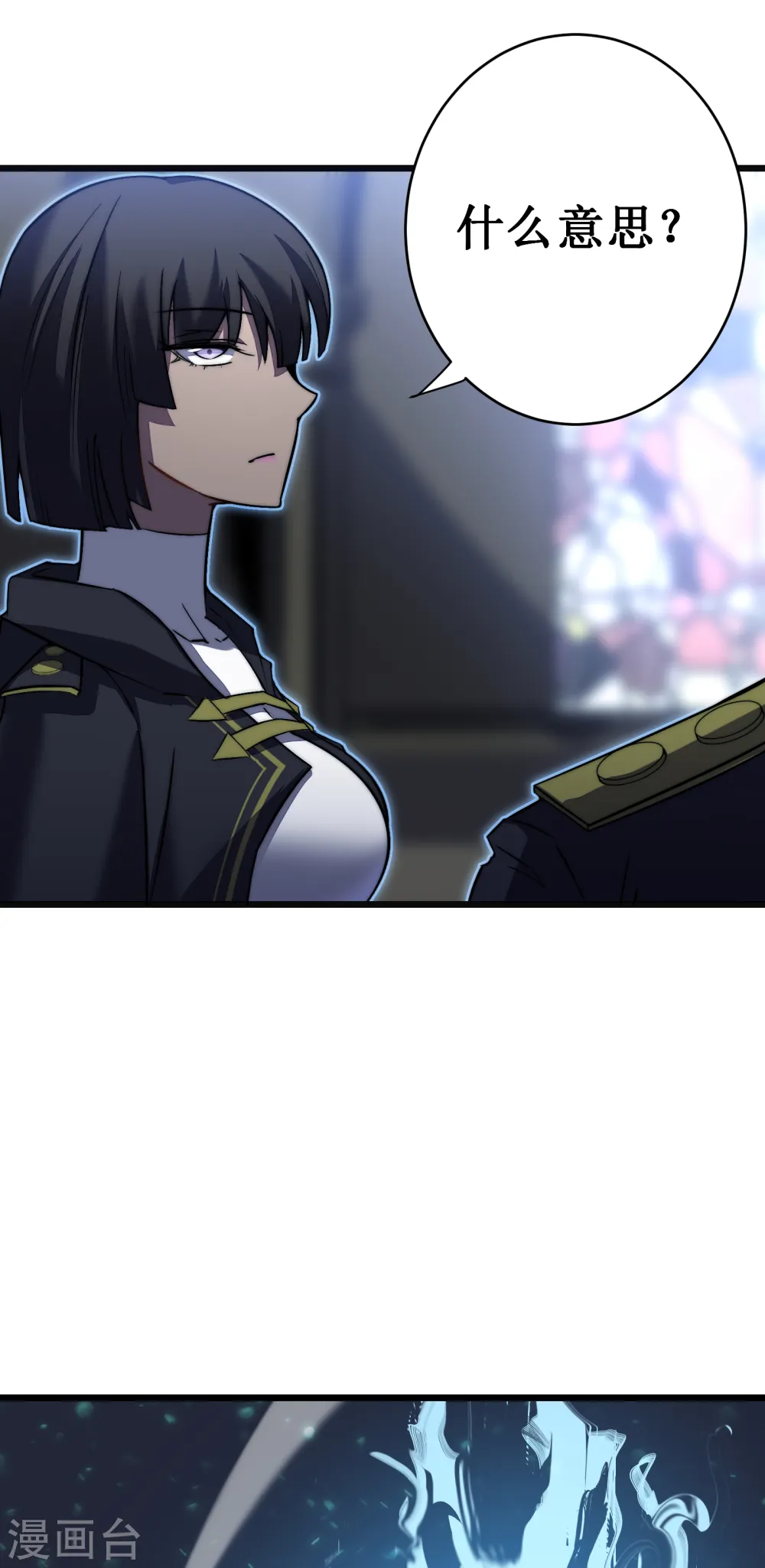 第37话 试炼56