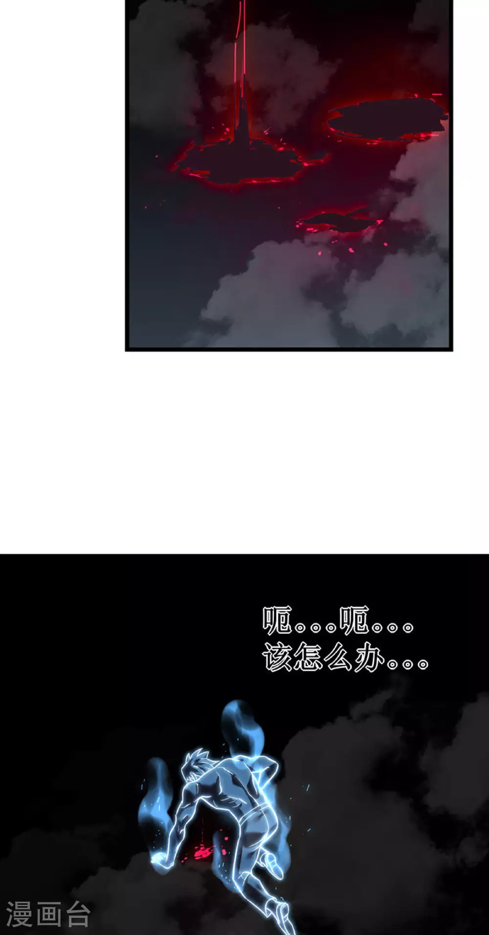 第73话 牢笼13
