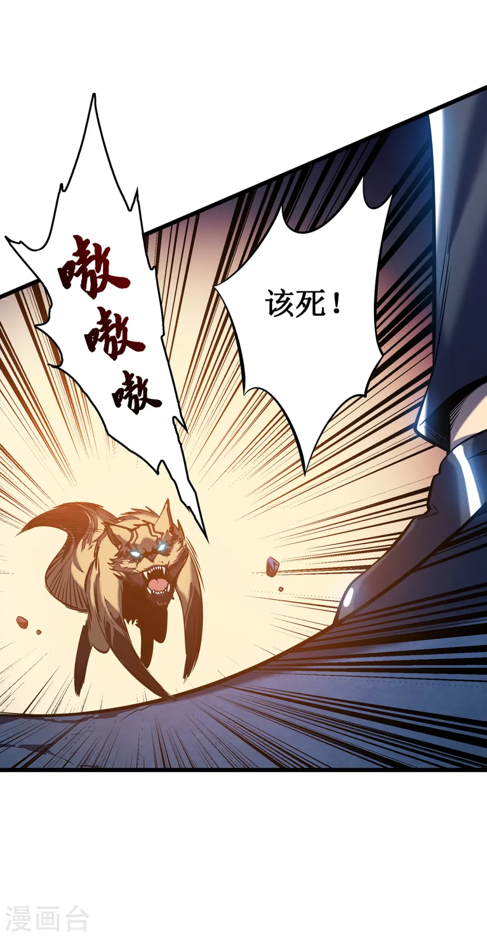 第4话 我死了？我装的…33