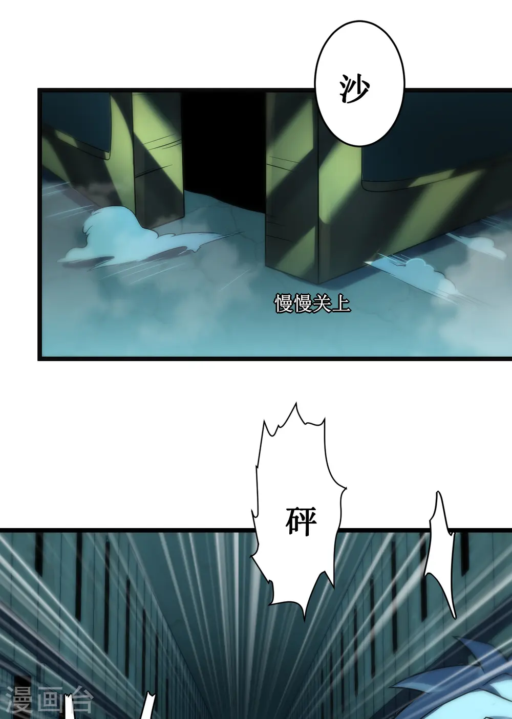 第66话 神禁46