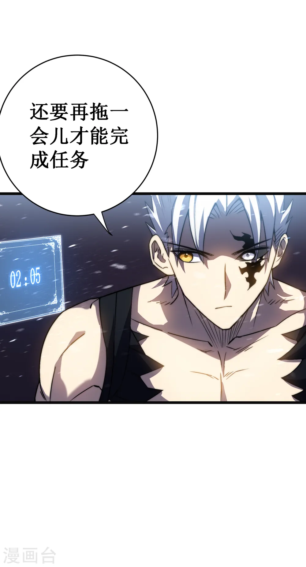 第38话 熟悉的招式20