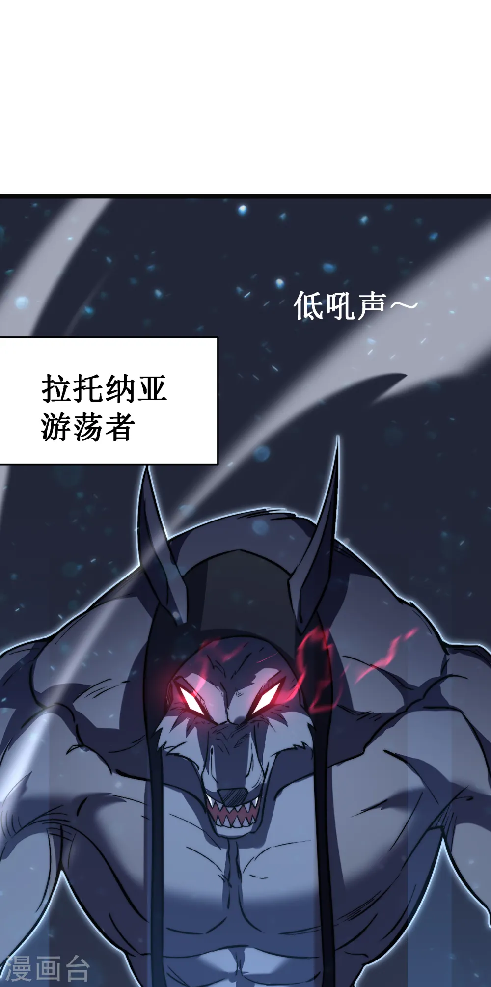第37话 试炼59