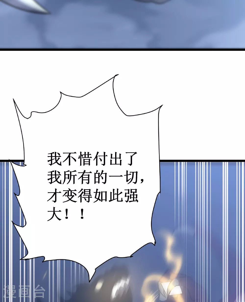 第74话 游戏32