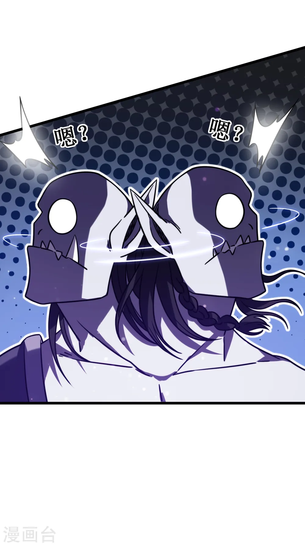 第17话 你竟然是这样的兽人51