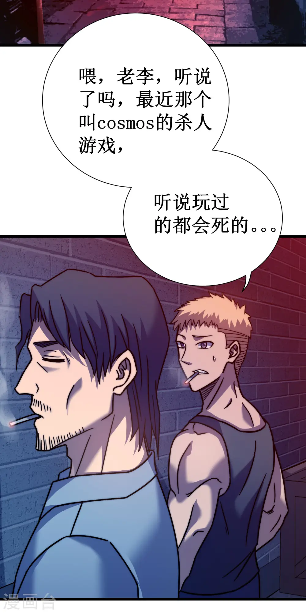 第57话 开箱43