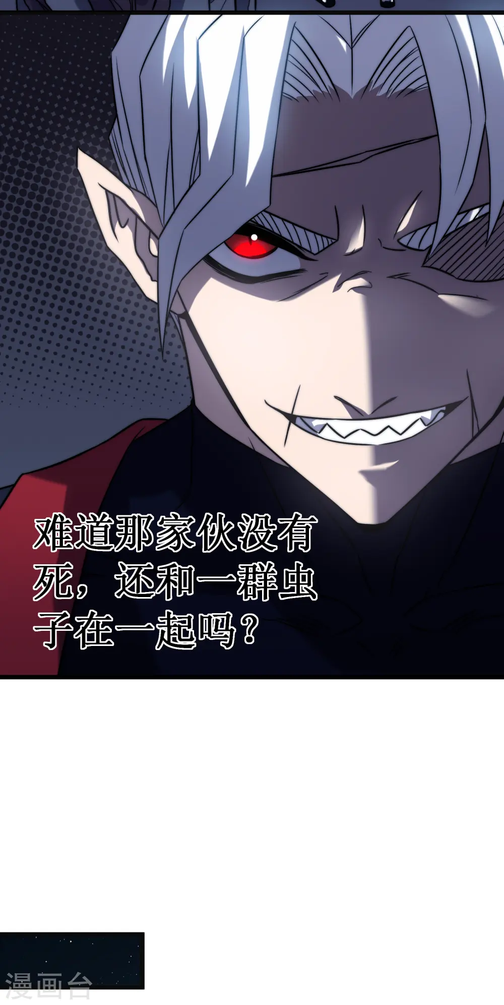第52话 红月34