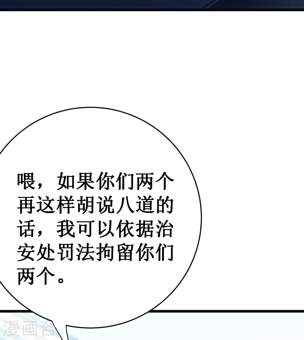 第58话 神庙20