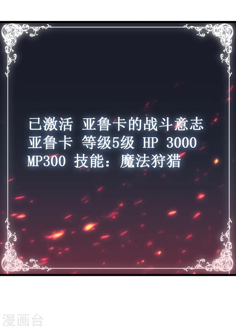 第44话 交还62