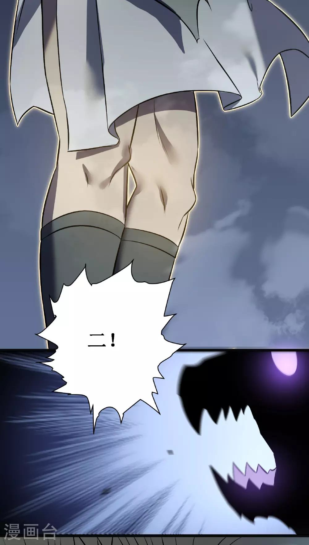 第75话 尊严56