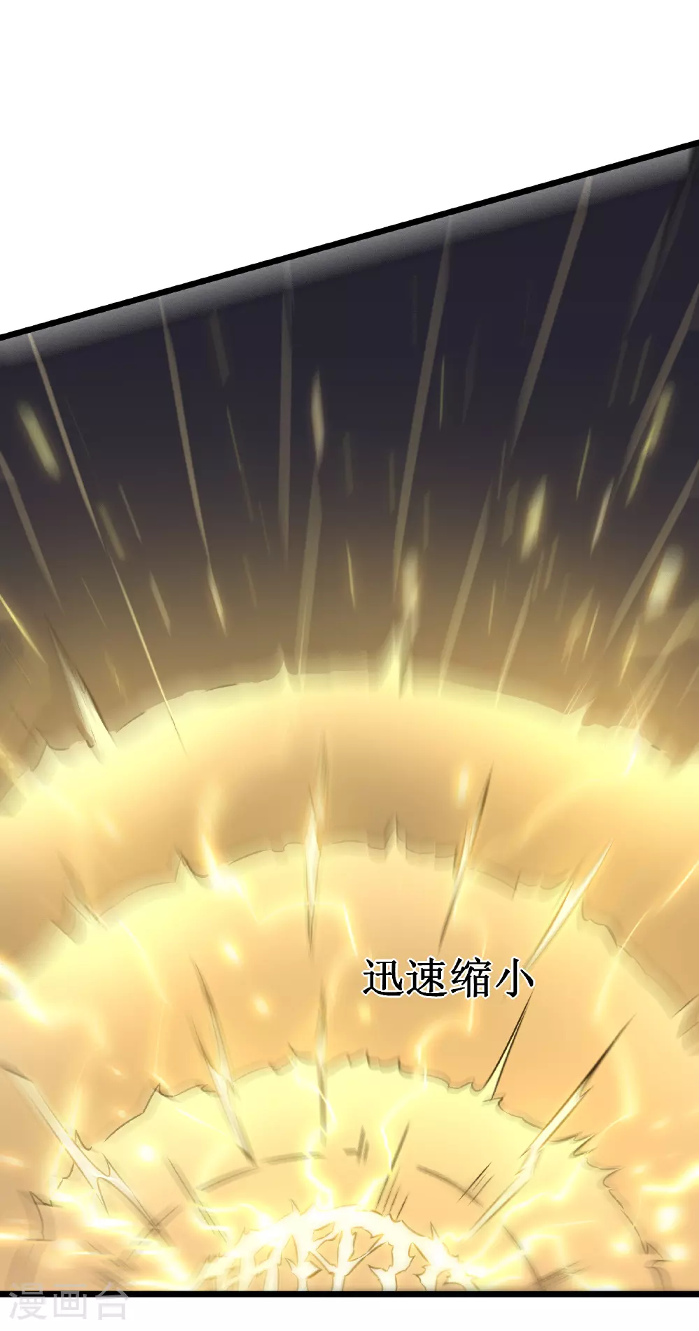 第73话 牢笼85