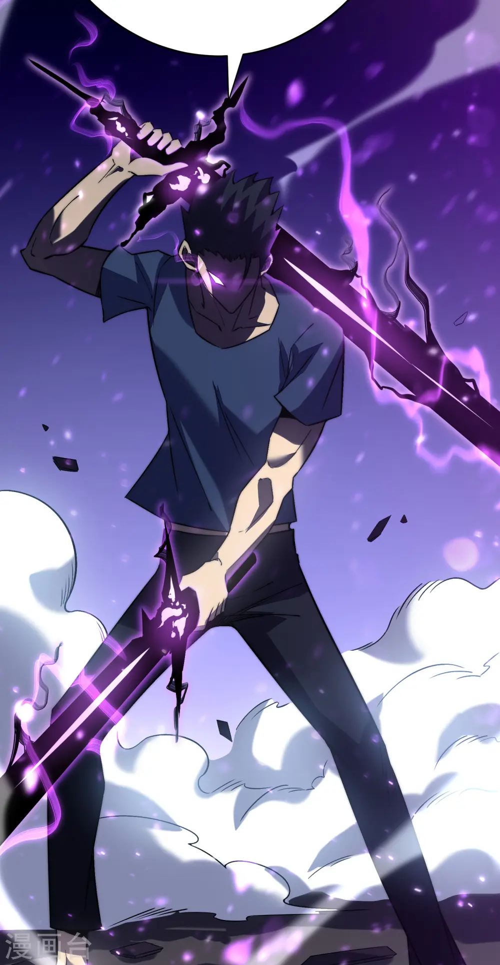 第39话 血仇15