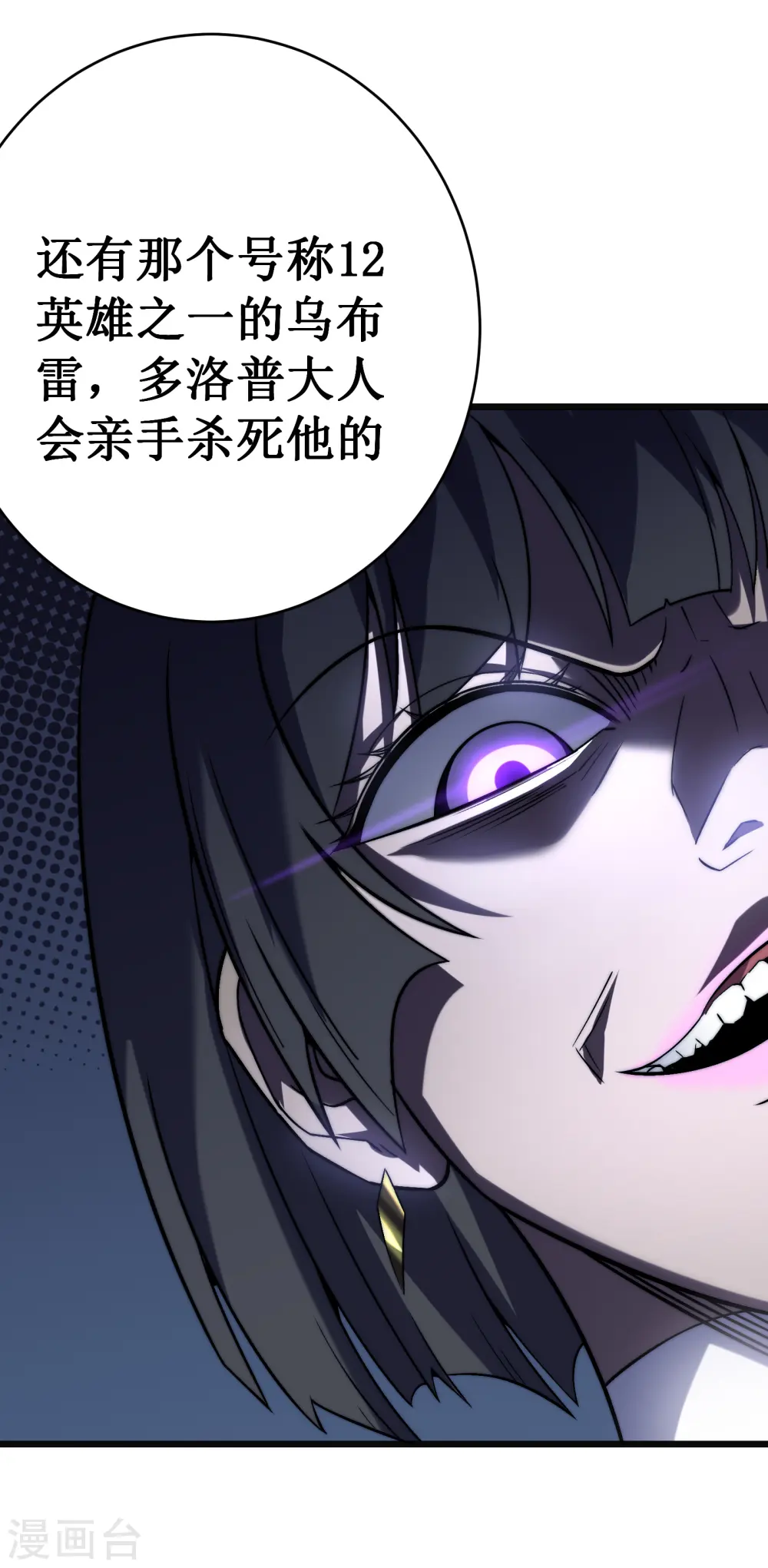 第41话 结界51