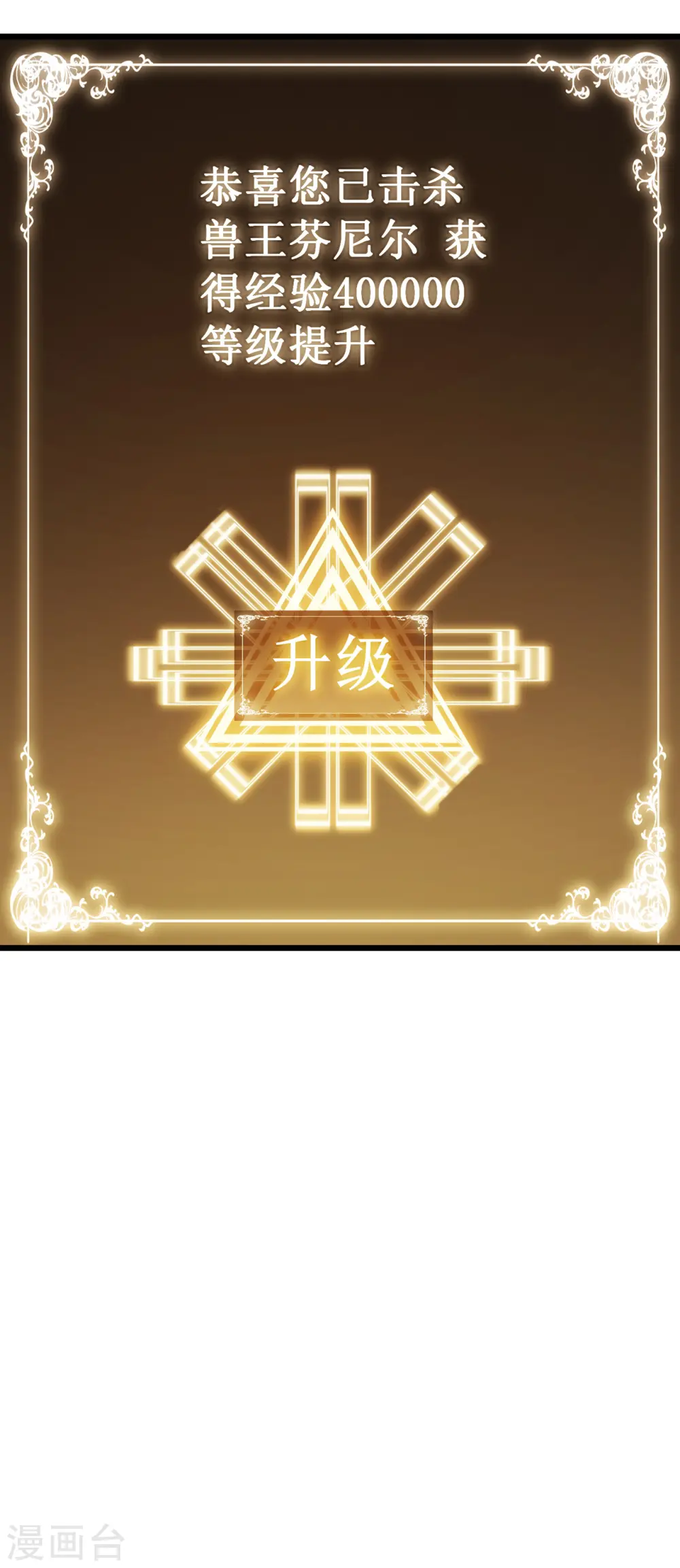 第26话 认主61