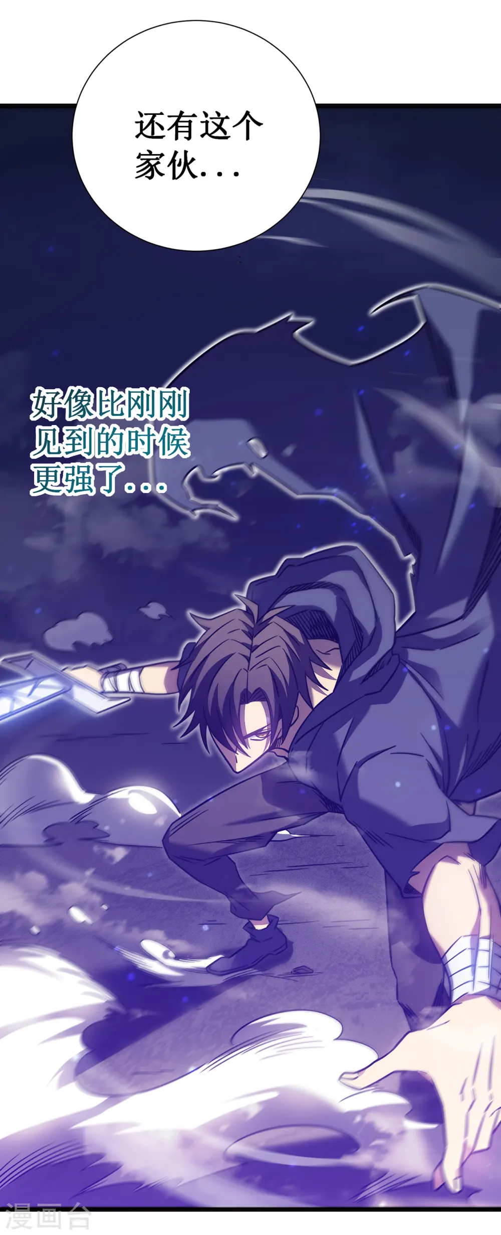 第19话 有缘之人8