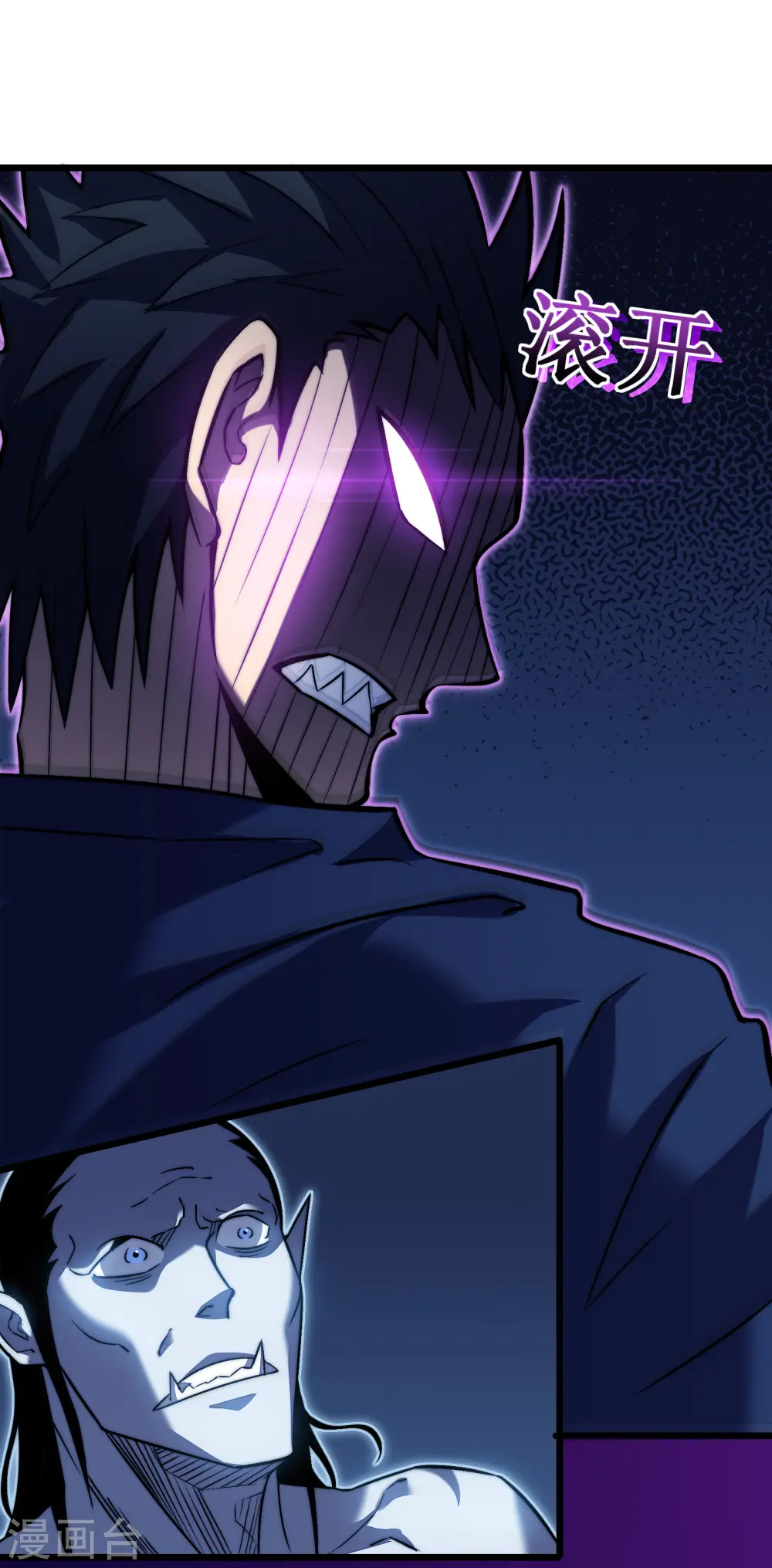 第39话 血仇17