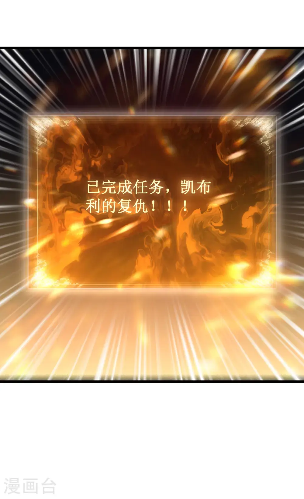 第77话 逆转76