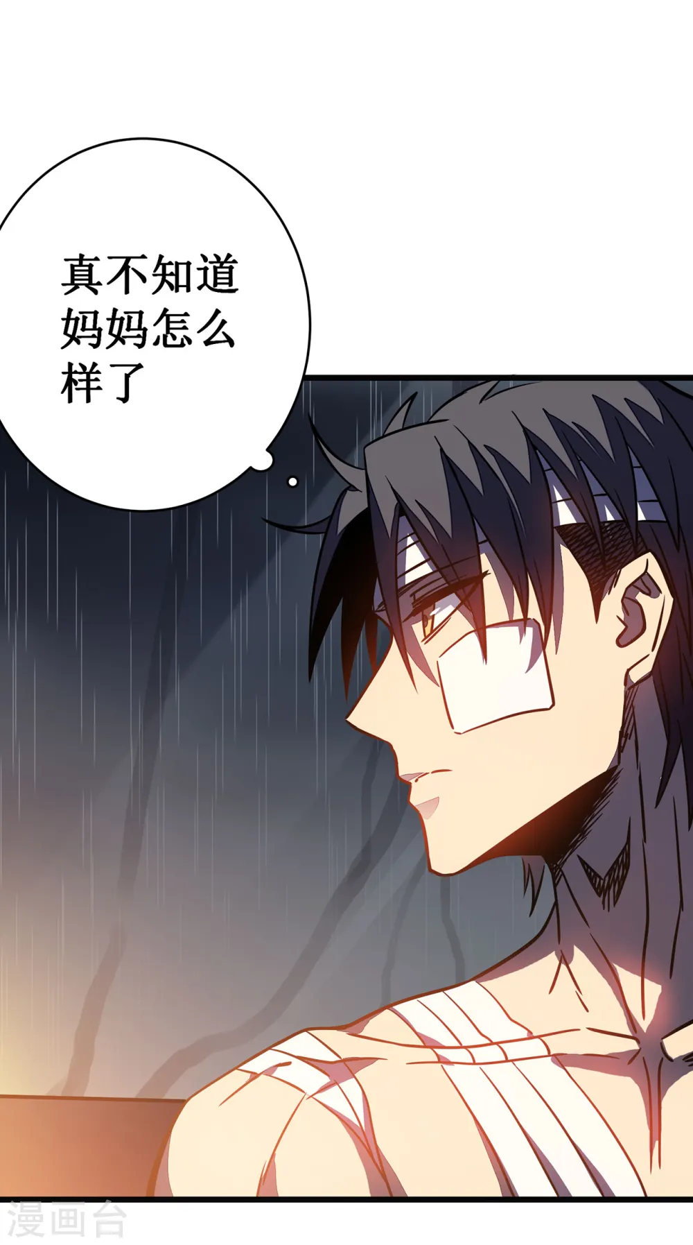 第13话 雷暴将至40