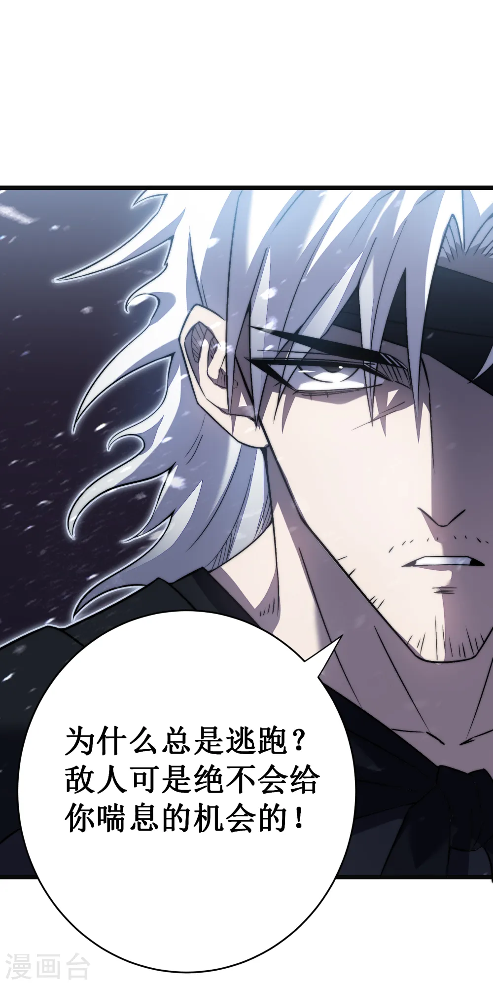 第38话 熟悉的招式22