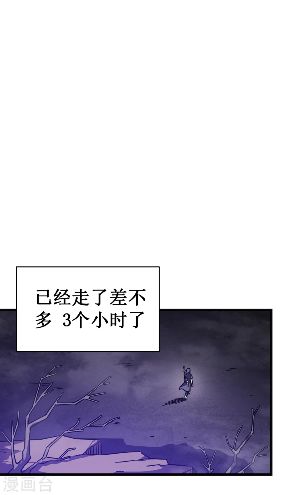 第16话 药品商城56