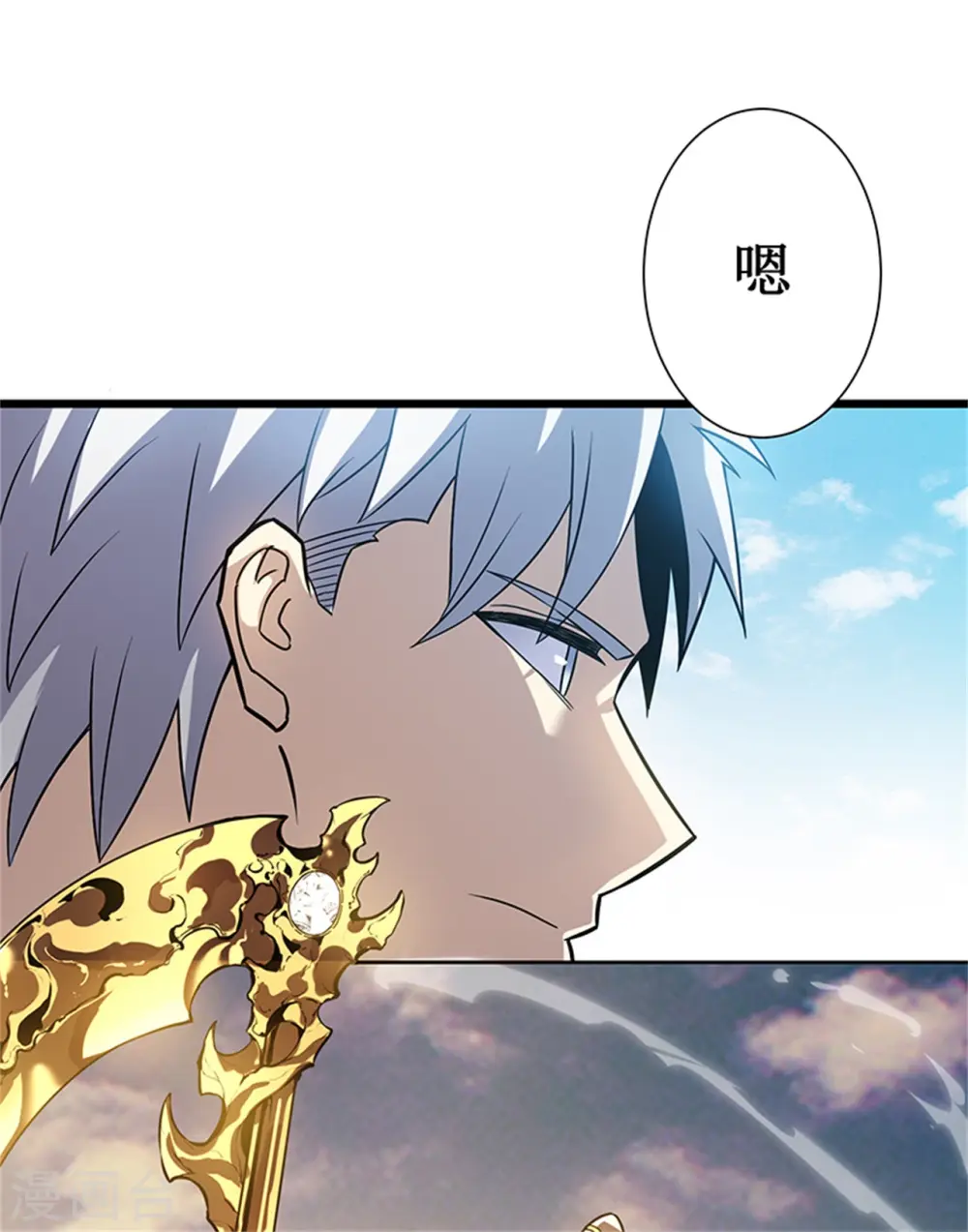 第63话 空间16