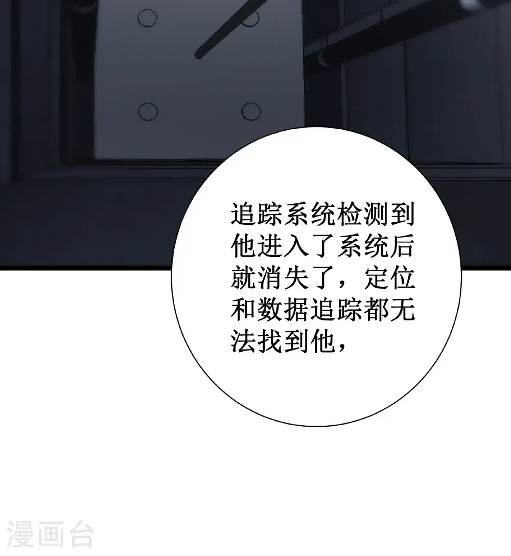 第78话 拉神6
