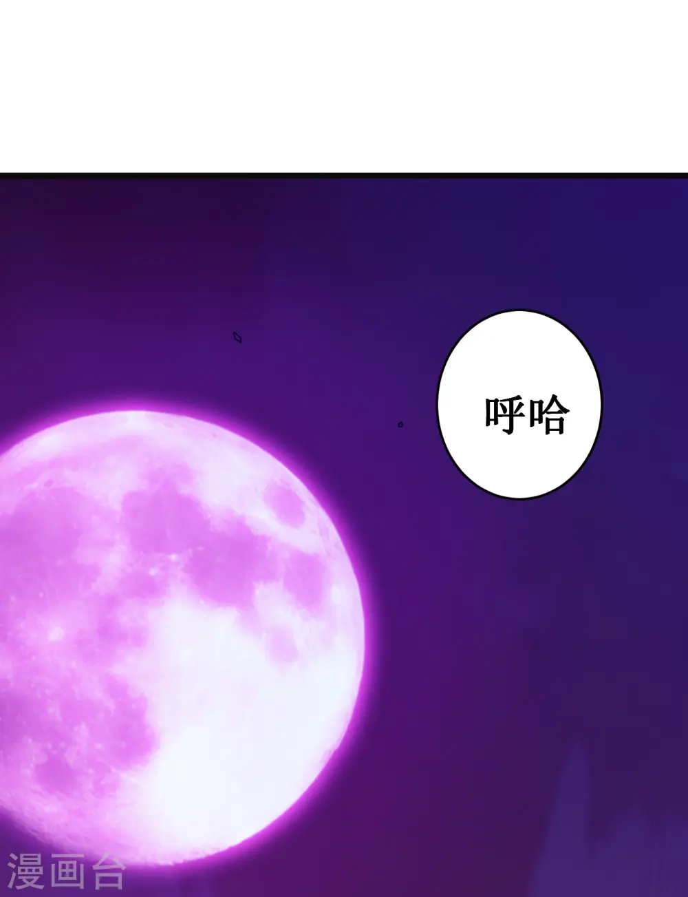 第57话 开箱1