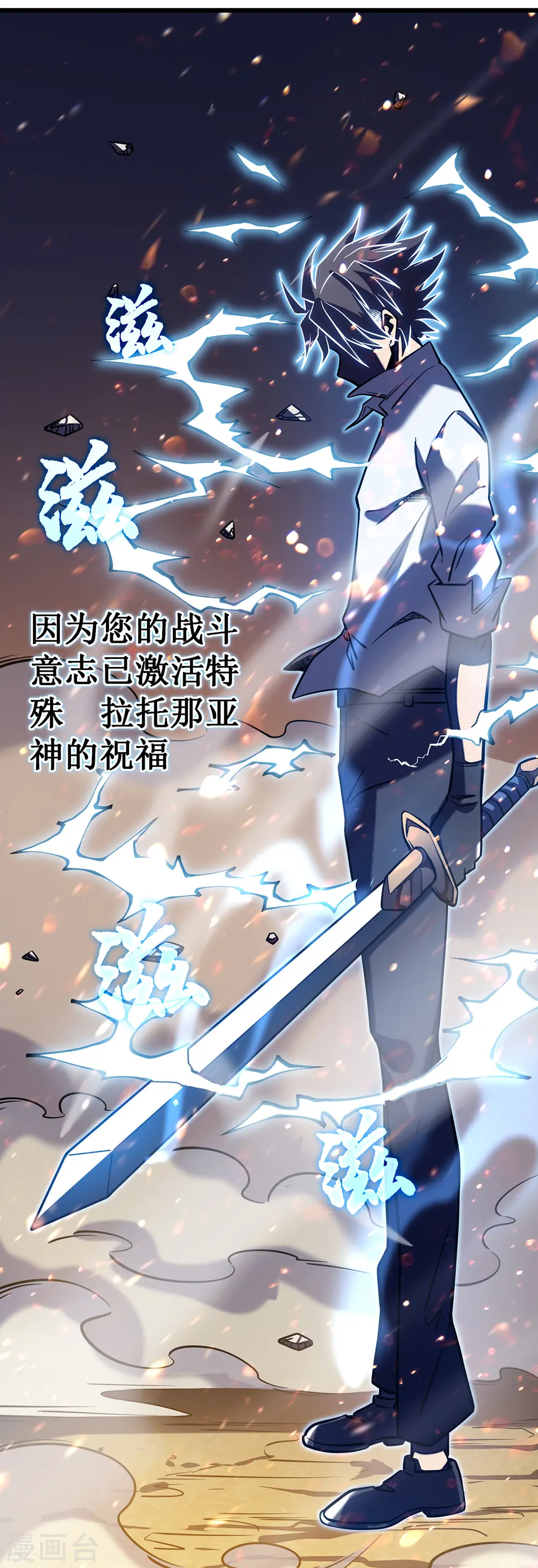 第7话 结束了吗？28