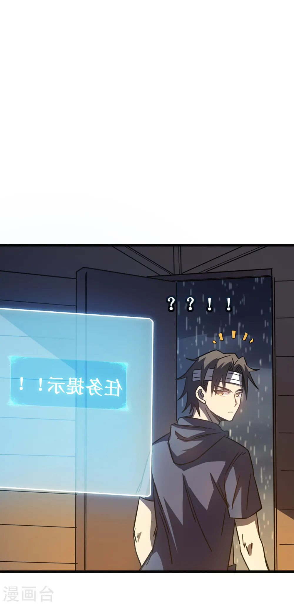 第14话 唯一的希望36