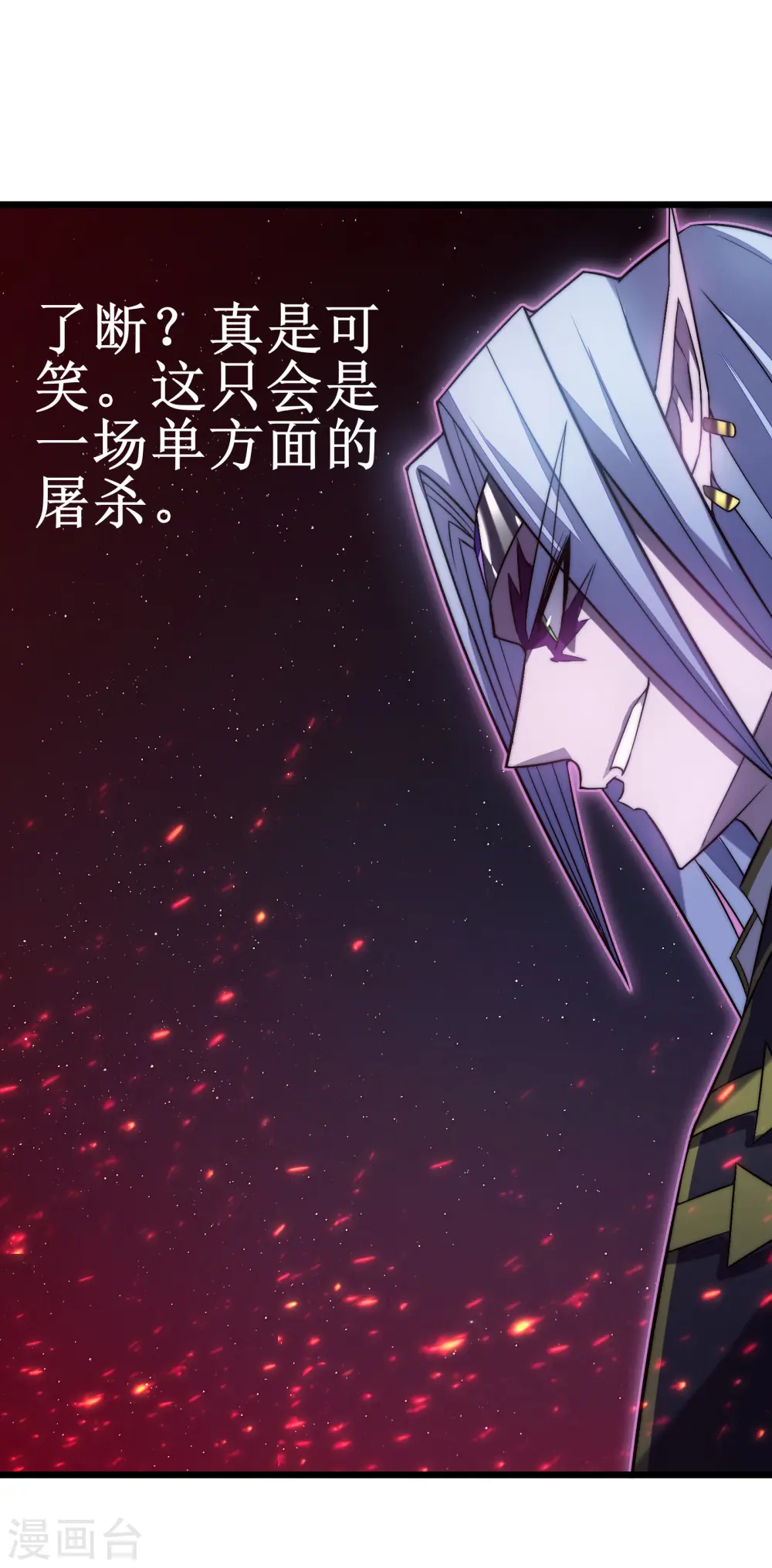 第45话 战斗意志22
