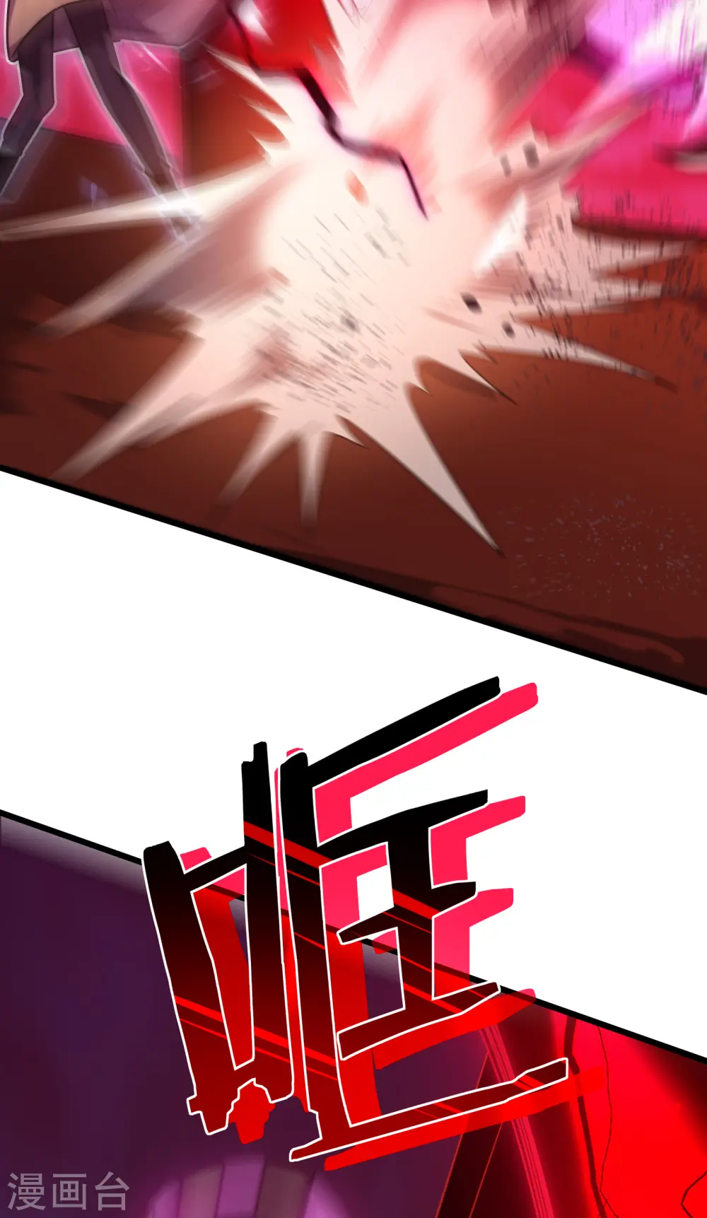 第56话 月牙斩78