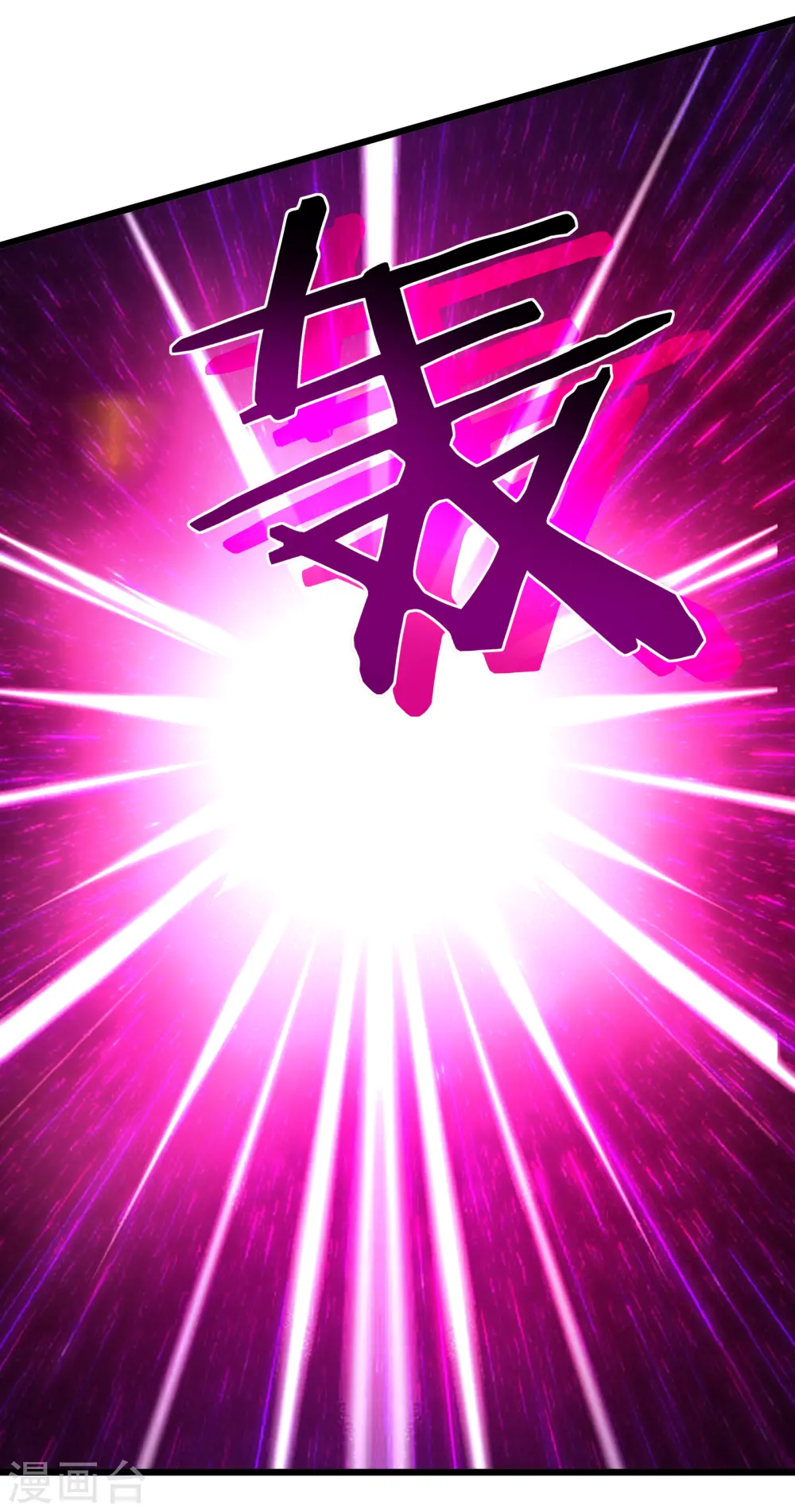 第55话 虚实62