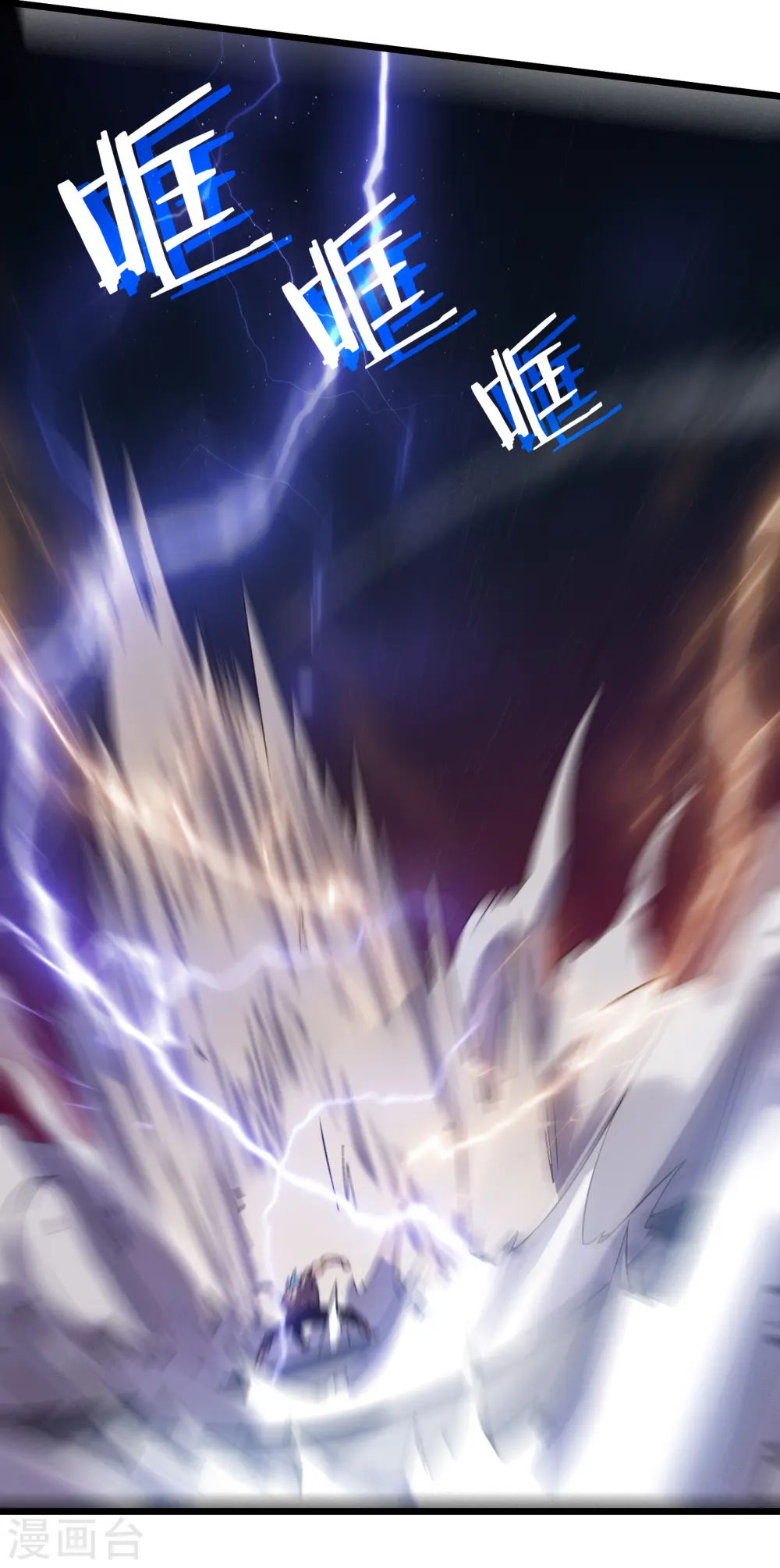第43话 反击12