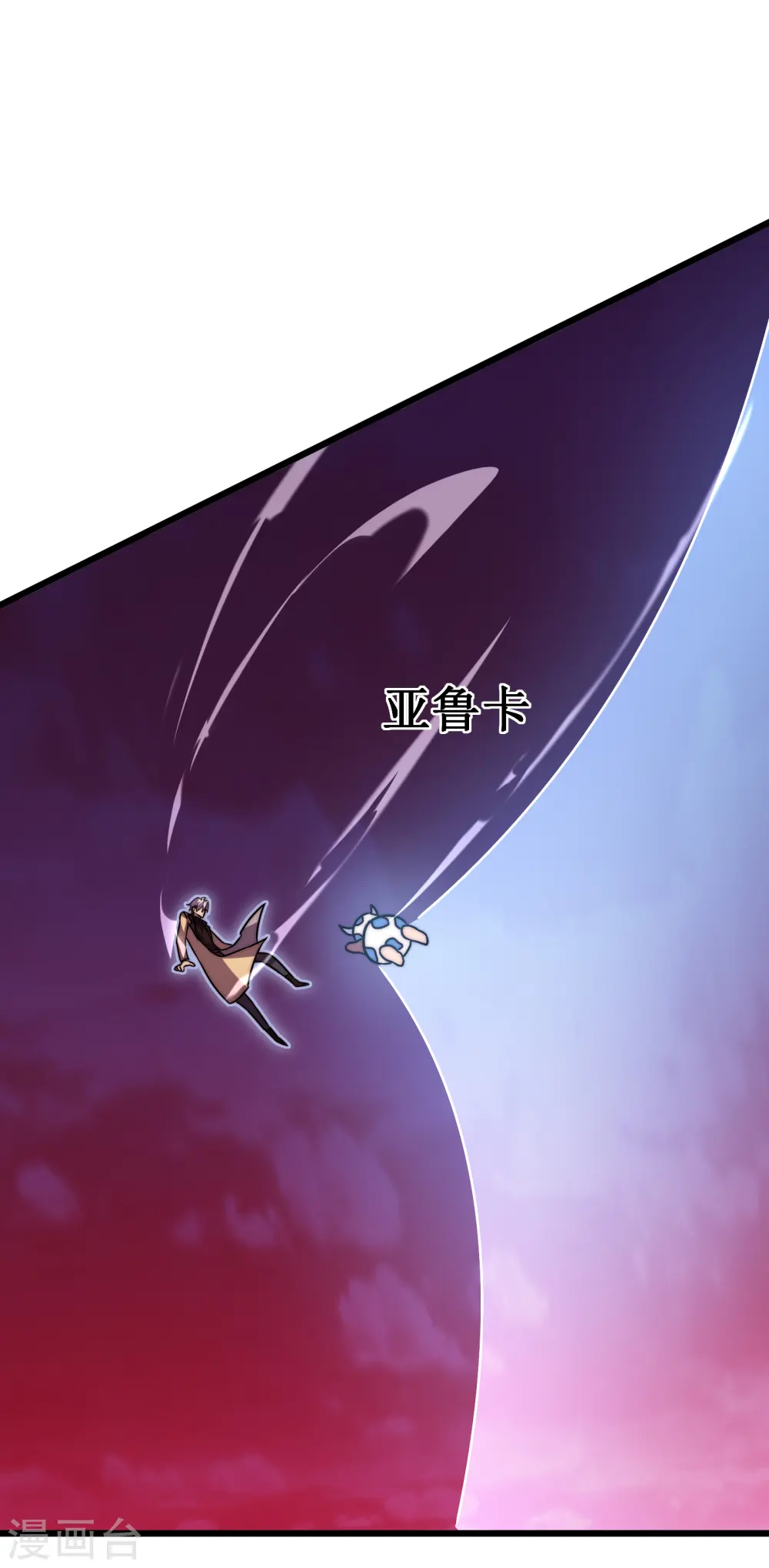 第55话 虚实51