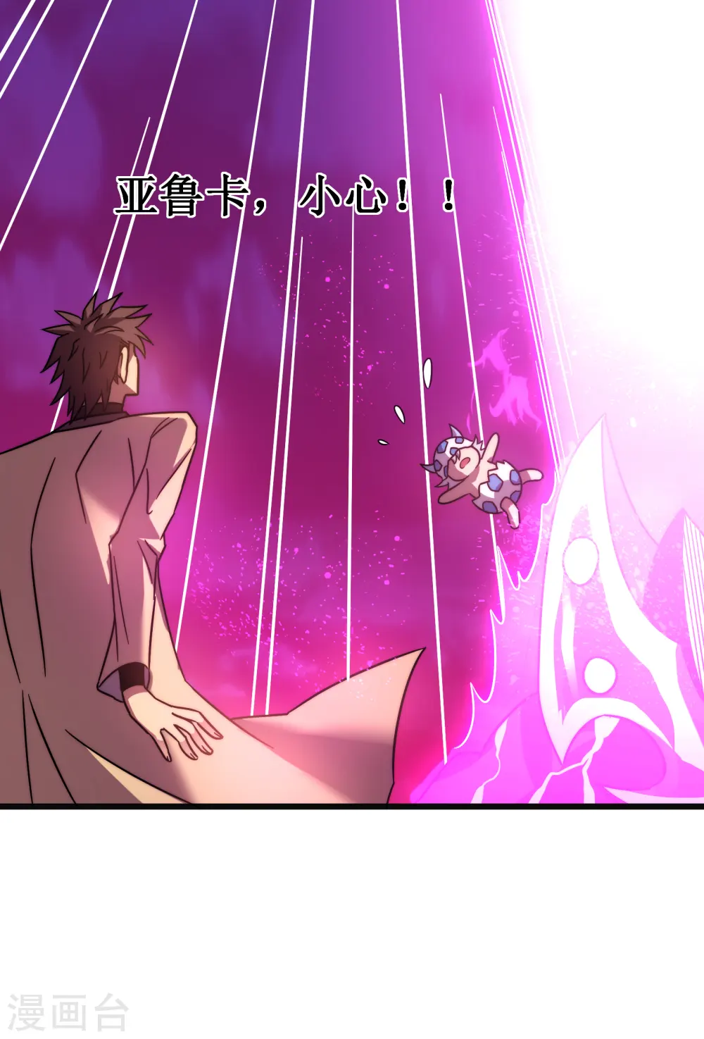 第57话 开箱7