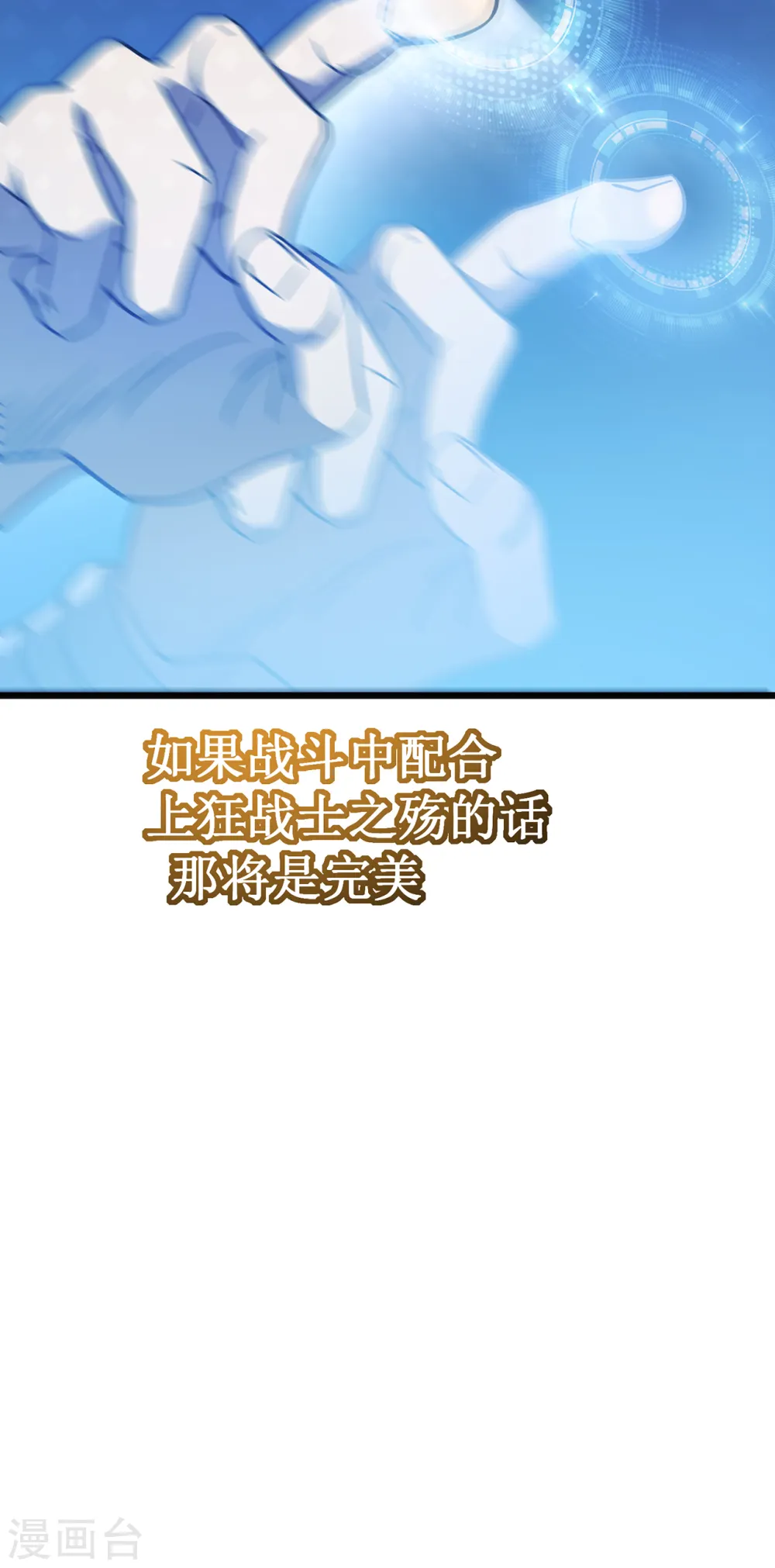 第16话 药品商城41