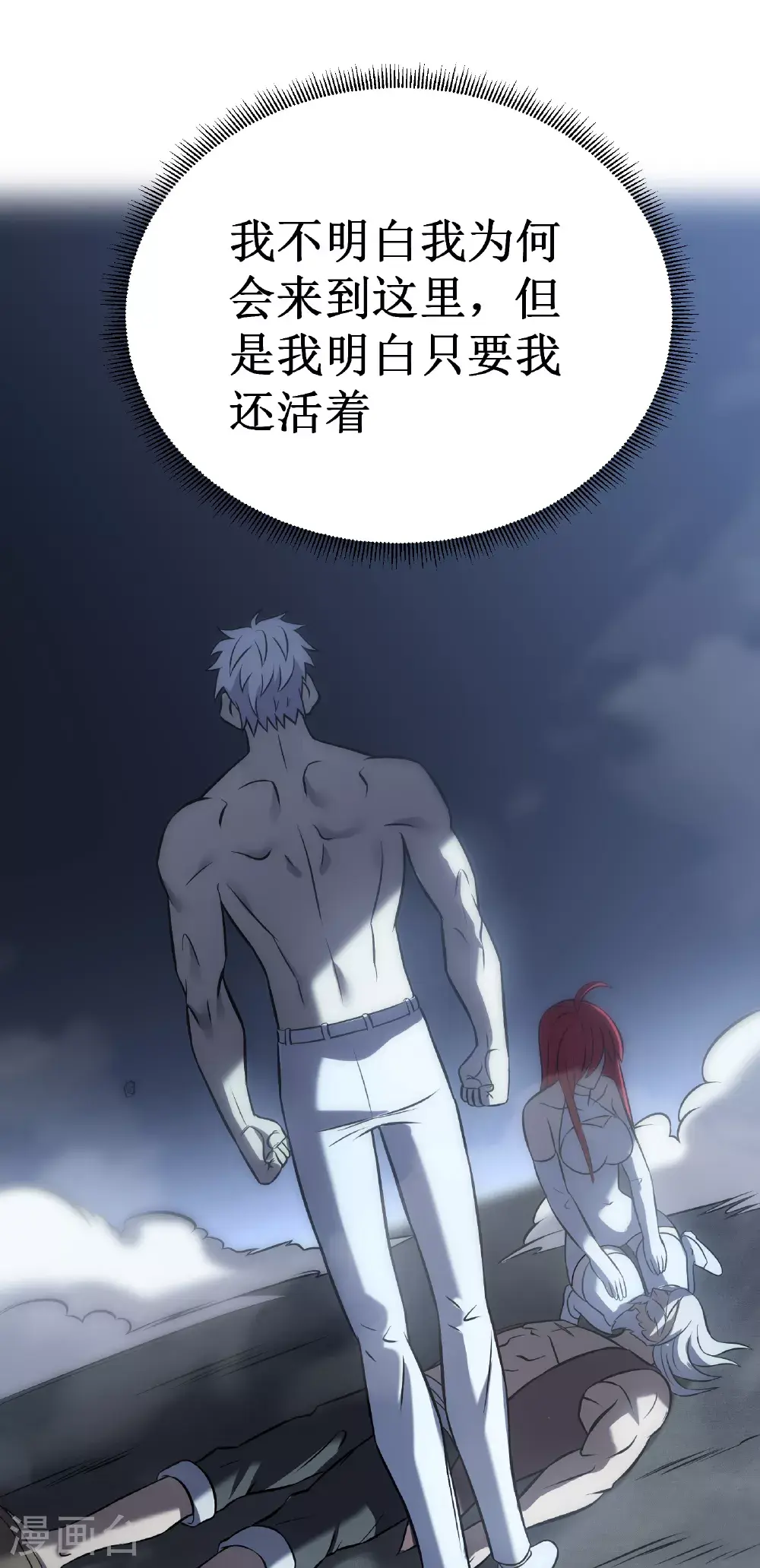 第76话 命运95