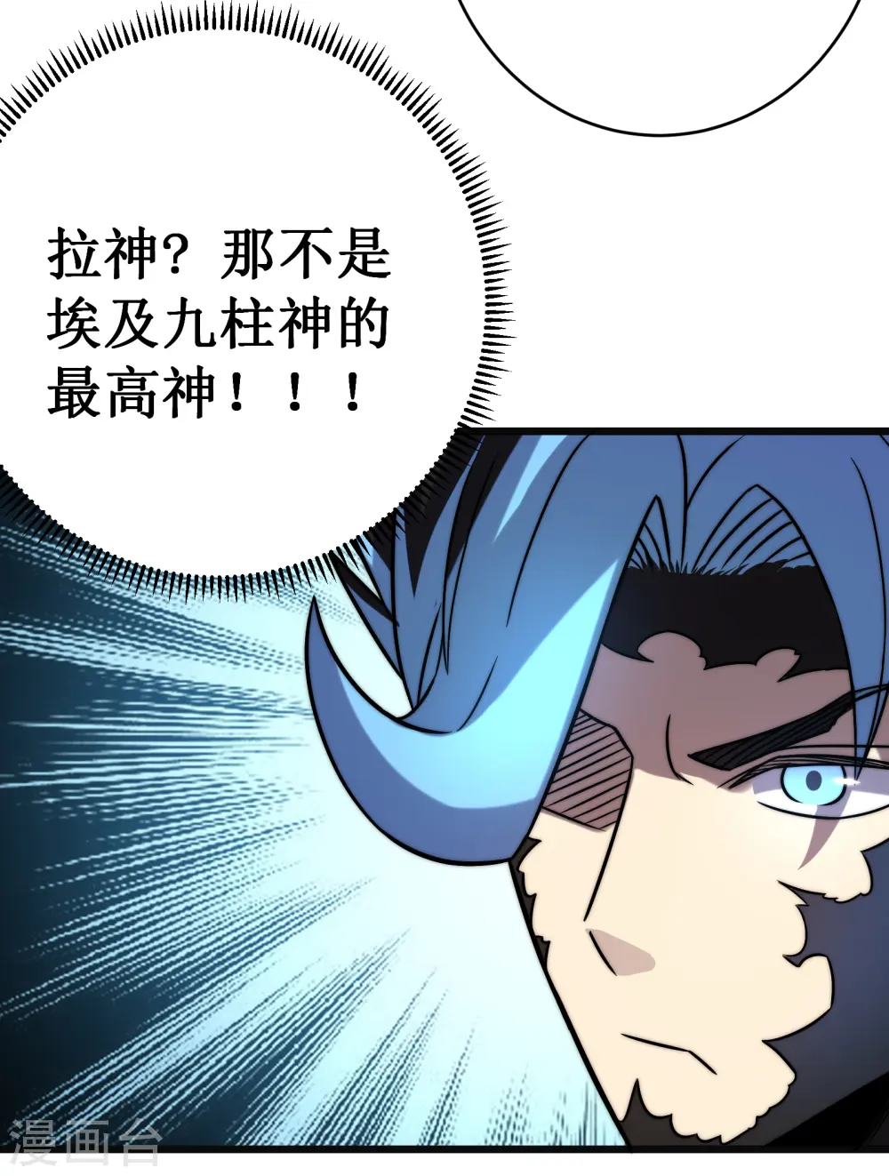 第61话 魂侍15
