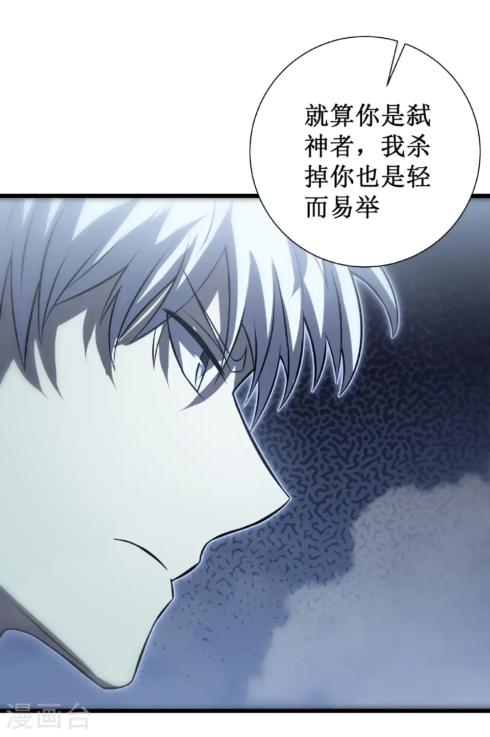 第77话 逆转17