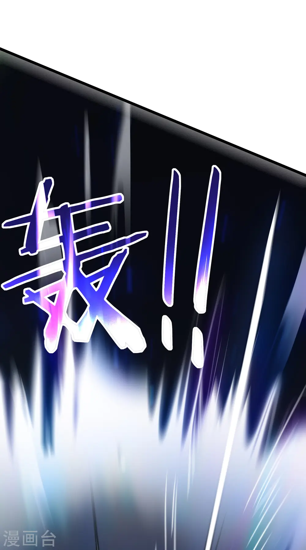 第26话 认主47
