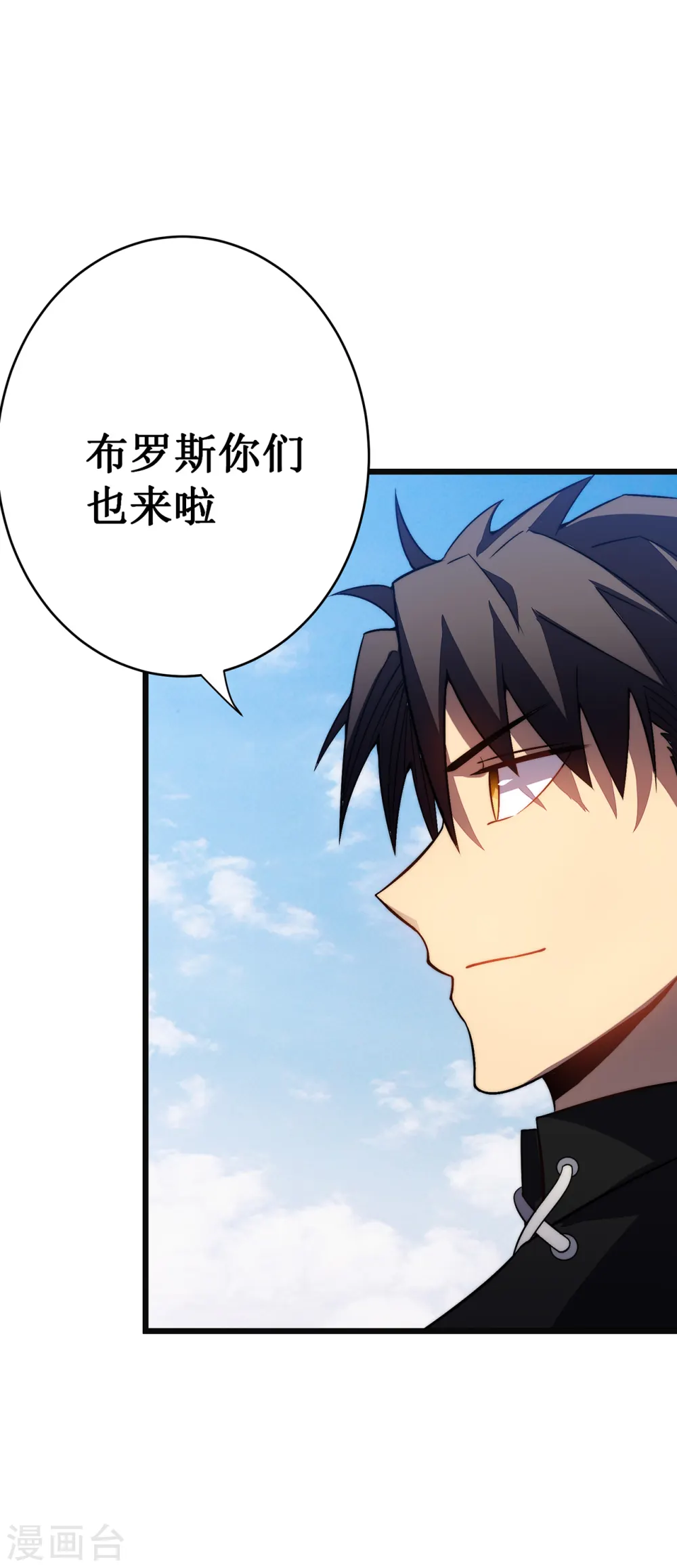 第35话 特训29
