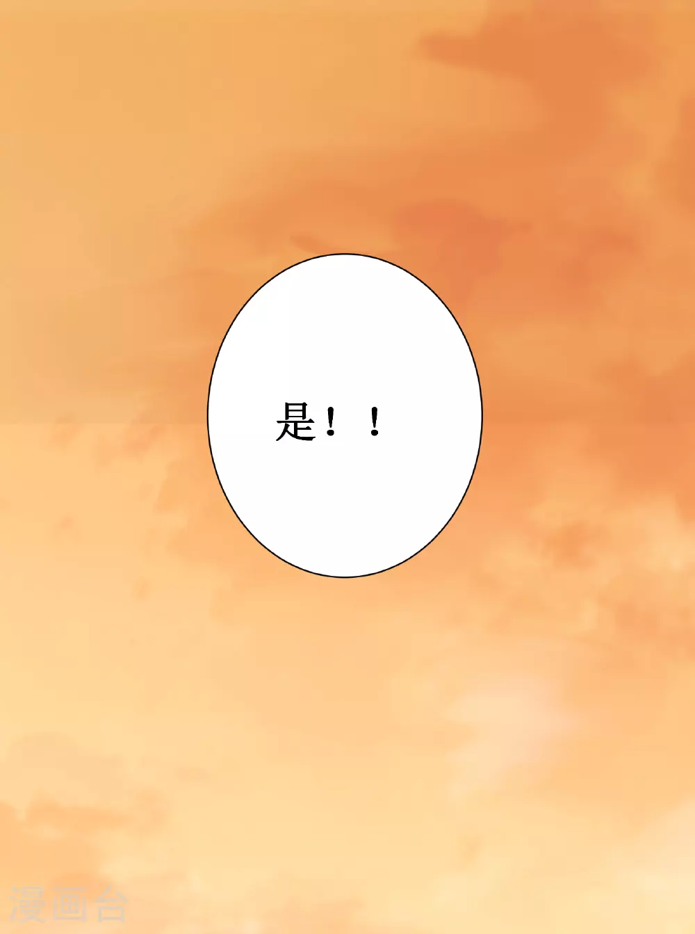 第70话 雷神之子51