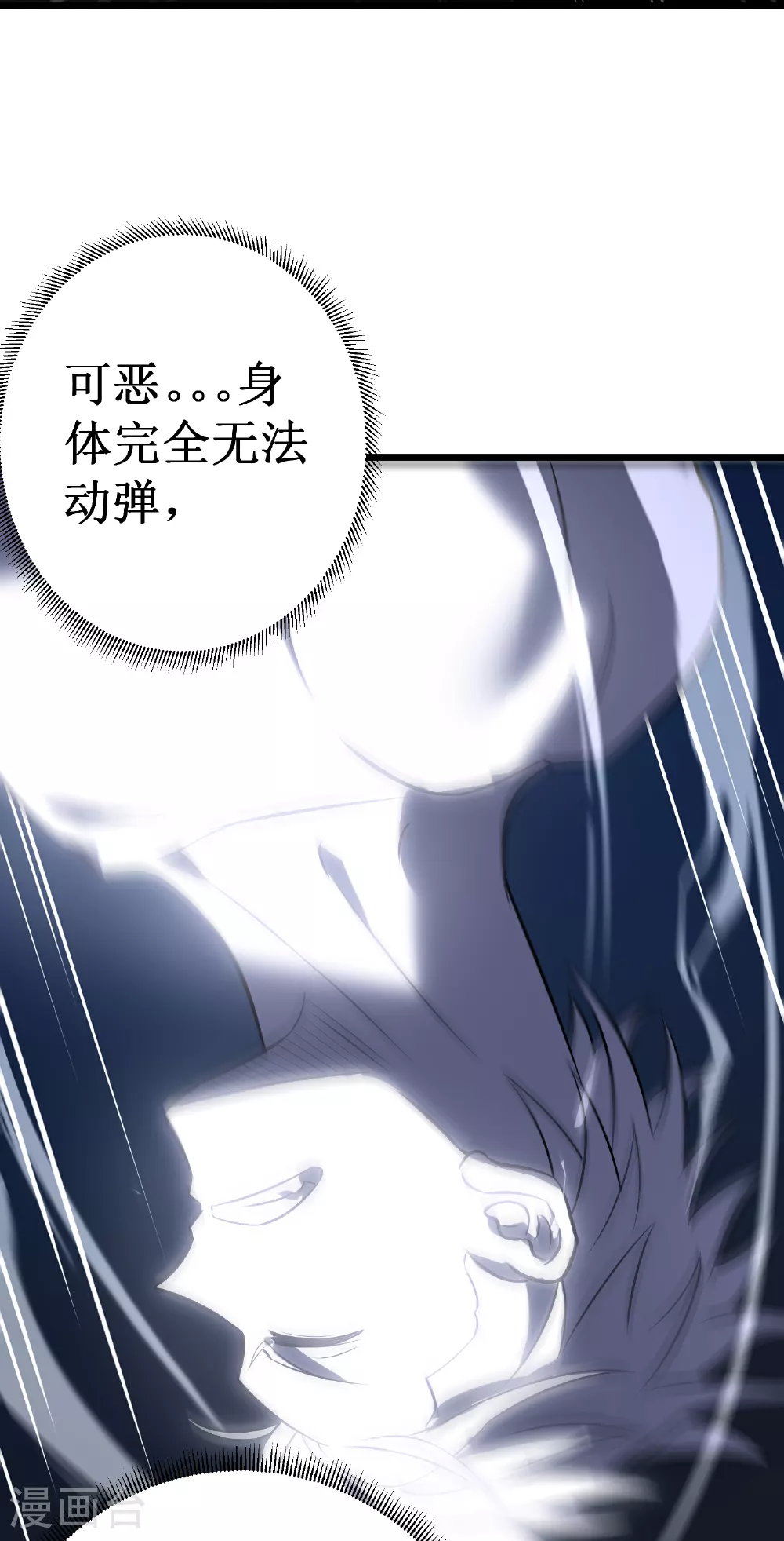 第75话 尊严2
