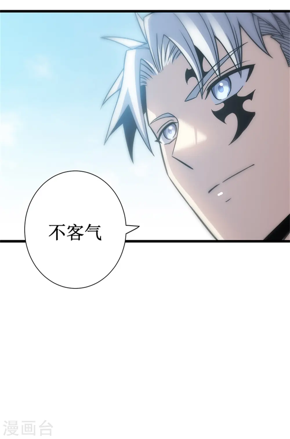 第63话 空间11