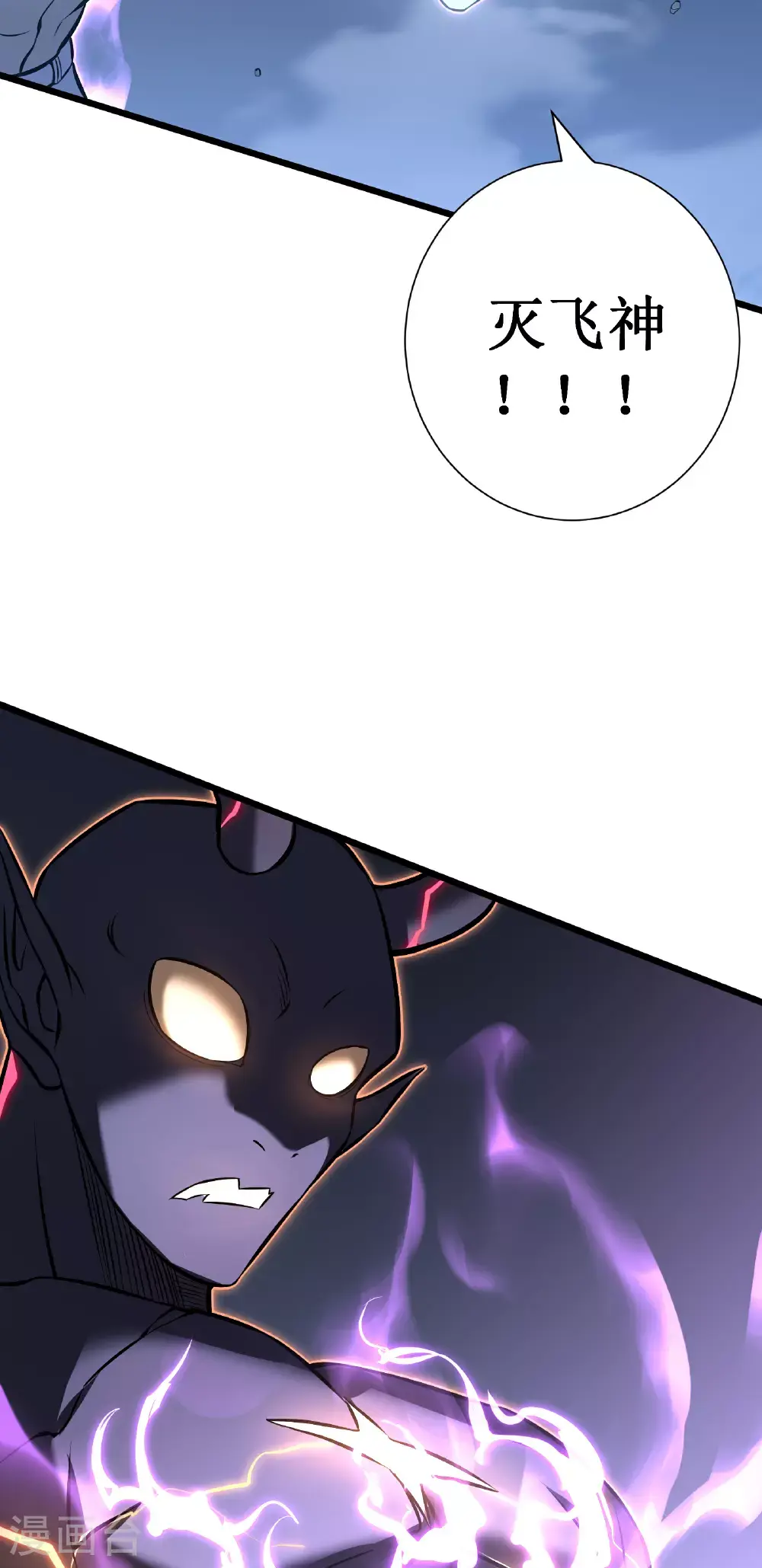 第76话 命运41