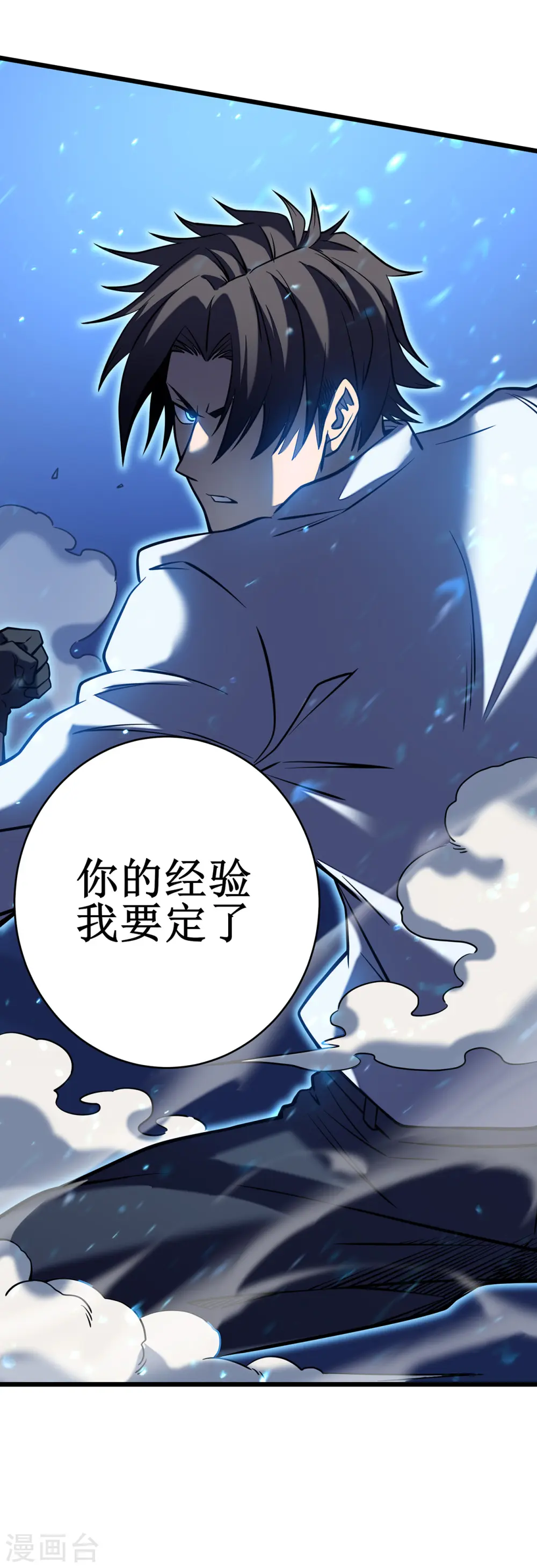 第7话 结束了吗？42