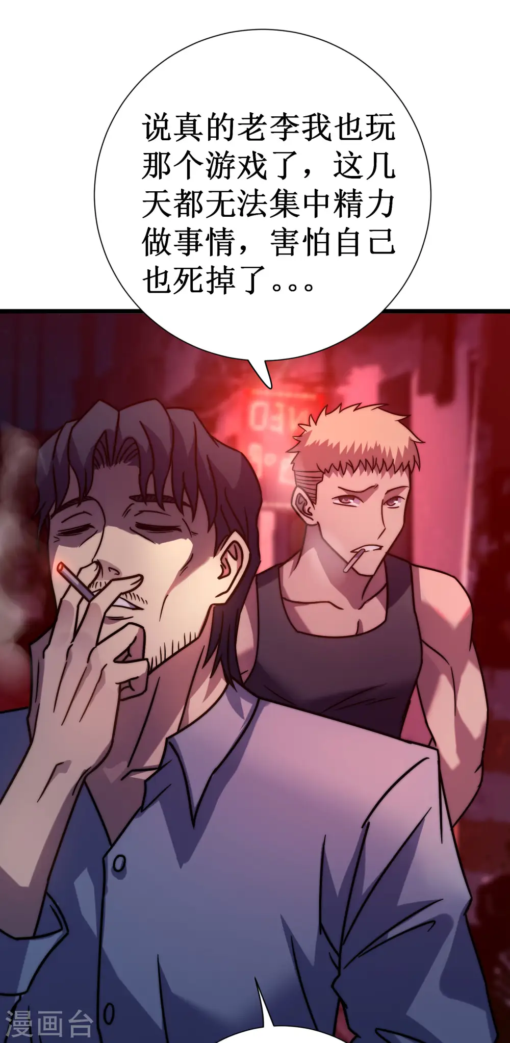 第57话 开箱46